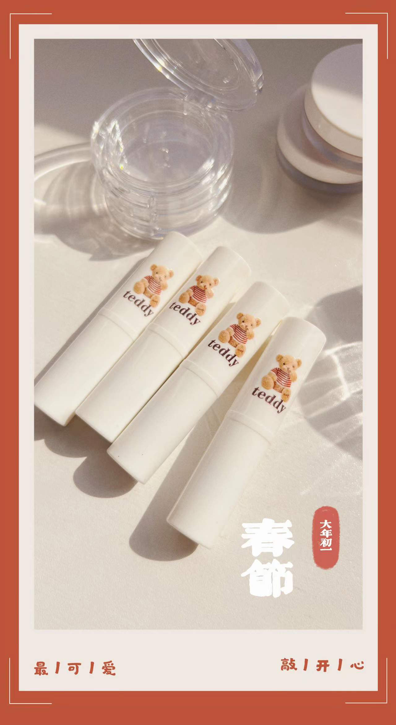 细节 2