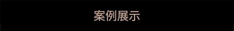 细节 11