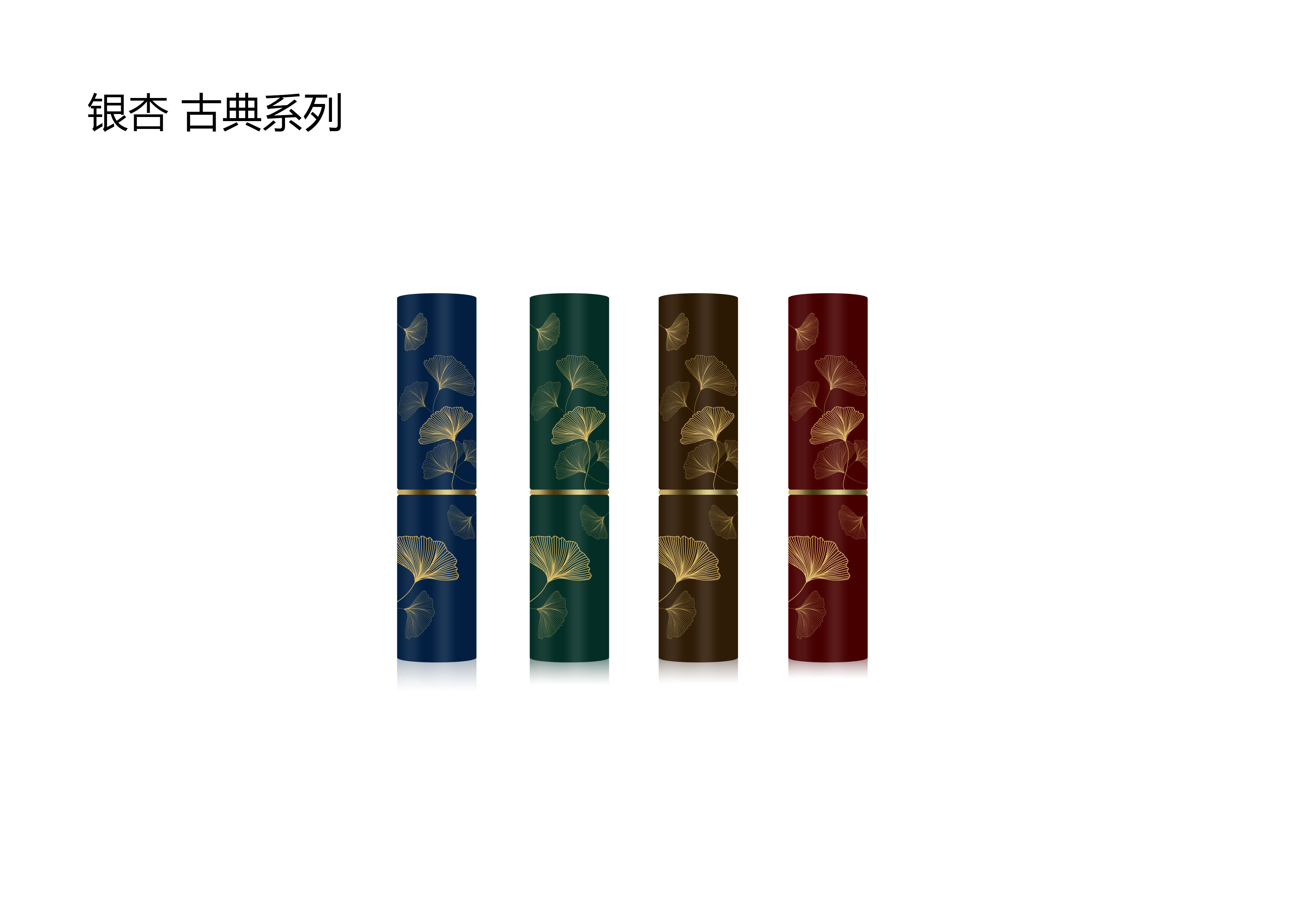 细节 14